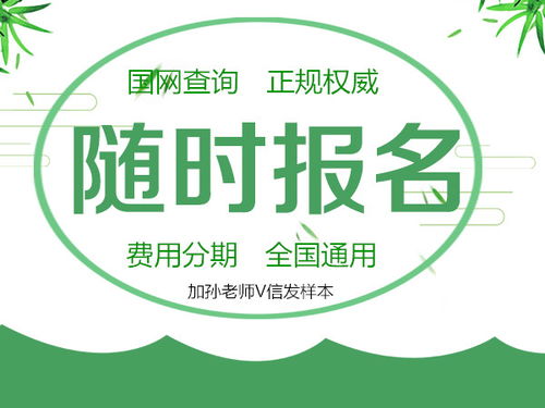 如何自考中醫灸療師證2021年考試通知衛生局認可嗎