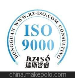 東莞OHSAS18001職業健康安全管理體系認證咨詢培訓管理服務