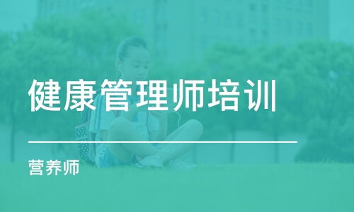 蘇州資格證考試班哪家好 蘇州資格證考試課程排名 多少錢 培訓(xùn)幫